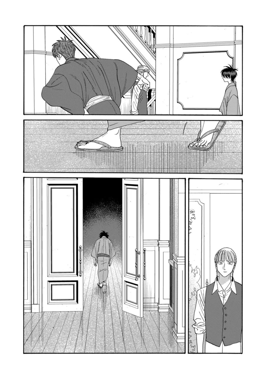 Hotaru no Yomeiri Chapter 78 page 14 - Chapter 78: Tomorrow