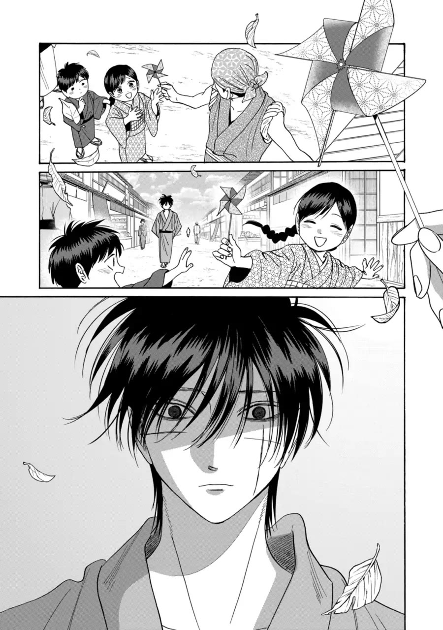 Hotaru no Yomeiri Chapter 78 page 15 - Chapter 78: Tomorrow