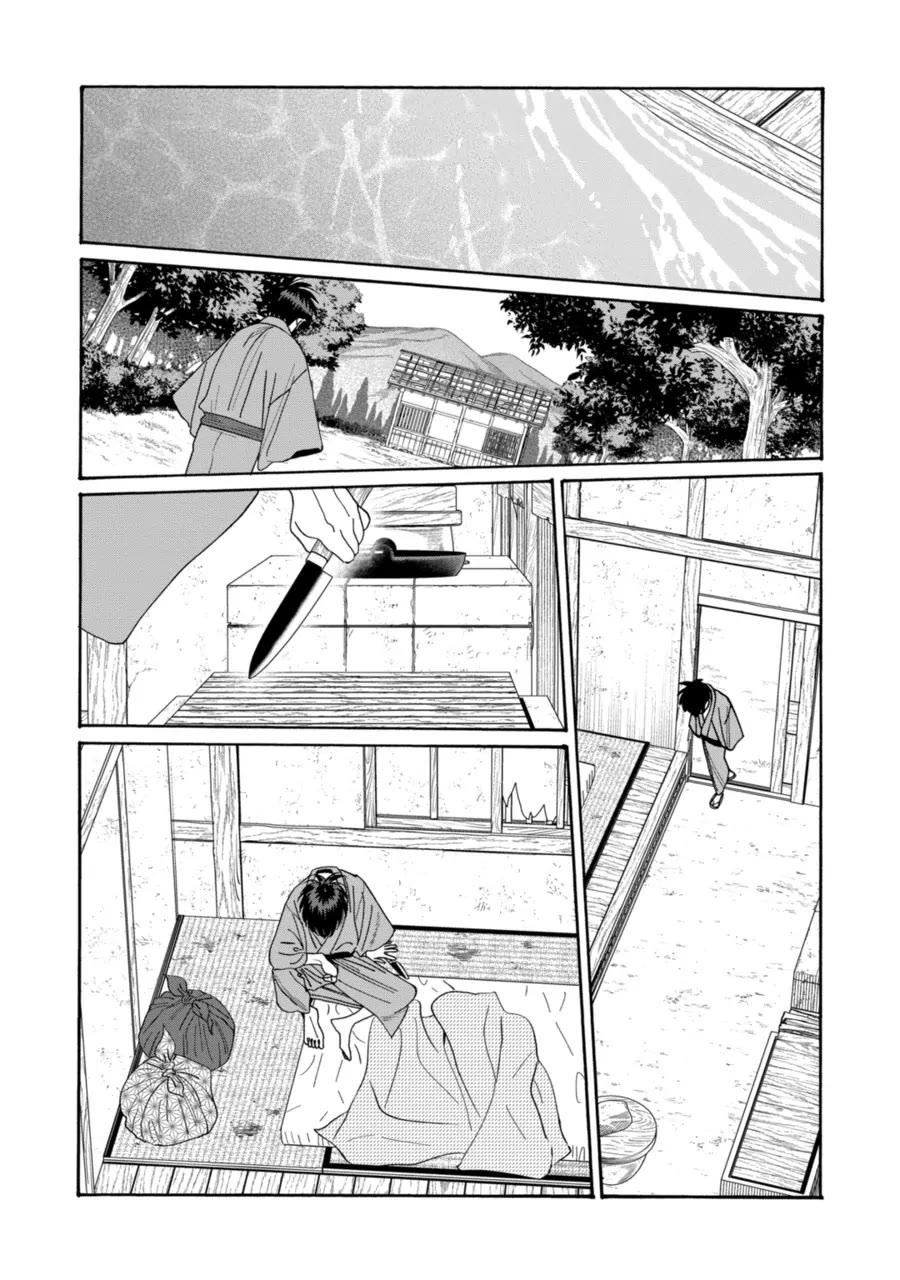 Hotaru no Yomeiri Chapter 78 page 16 - Chapter 78: Tomorrow