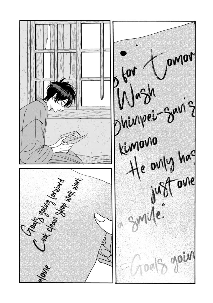 Hotaru no Yomeiri Chapter 78 page 20 - Chapter 78: Tomorrow