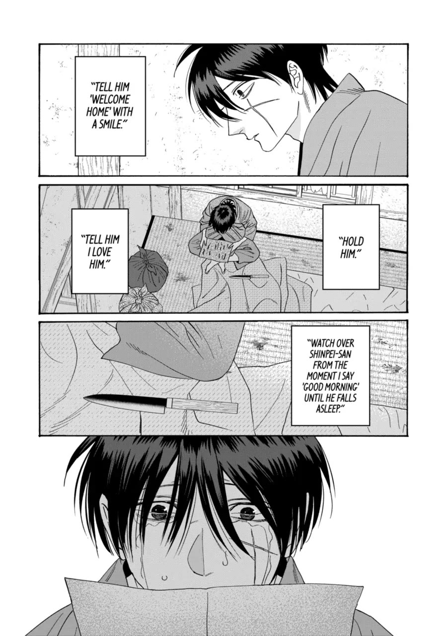 Hotaru no Yomeiri Chapter 78 page 21 - Chapter 78: Tomorrow