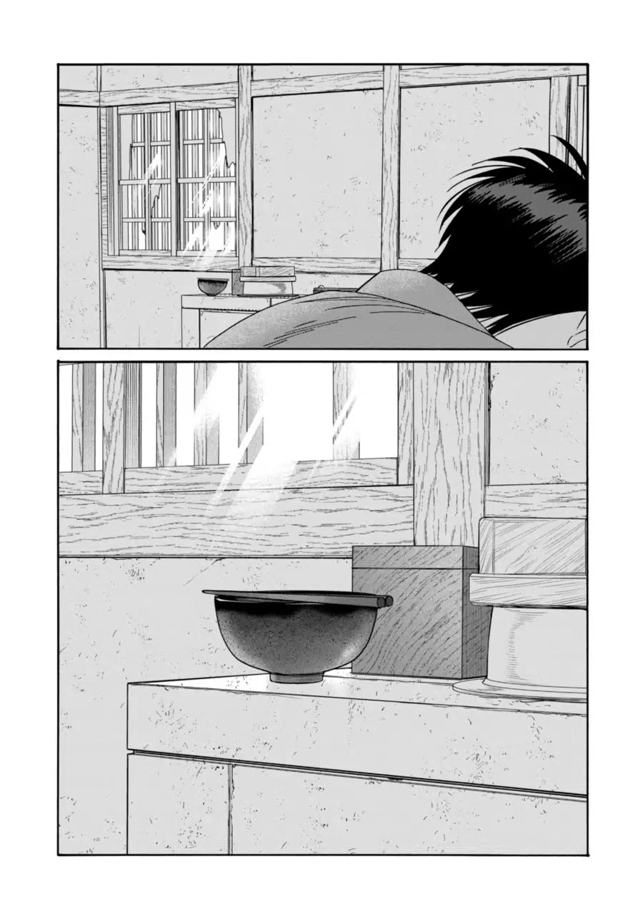 Hotaru no Yomeiri Chapter 78 page 23 - Chapter 78: Tomorrow