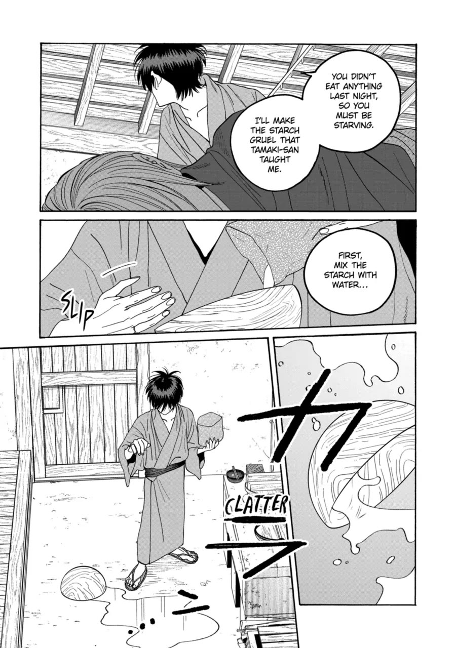 Hotaru no Yomeiri Chapter 78 page 3 - Chapter 78: Tomorrow