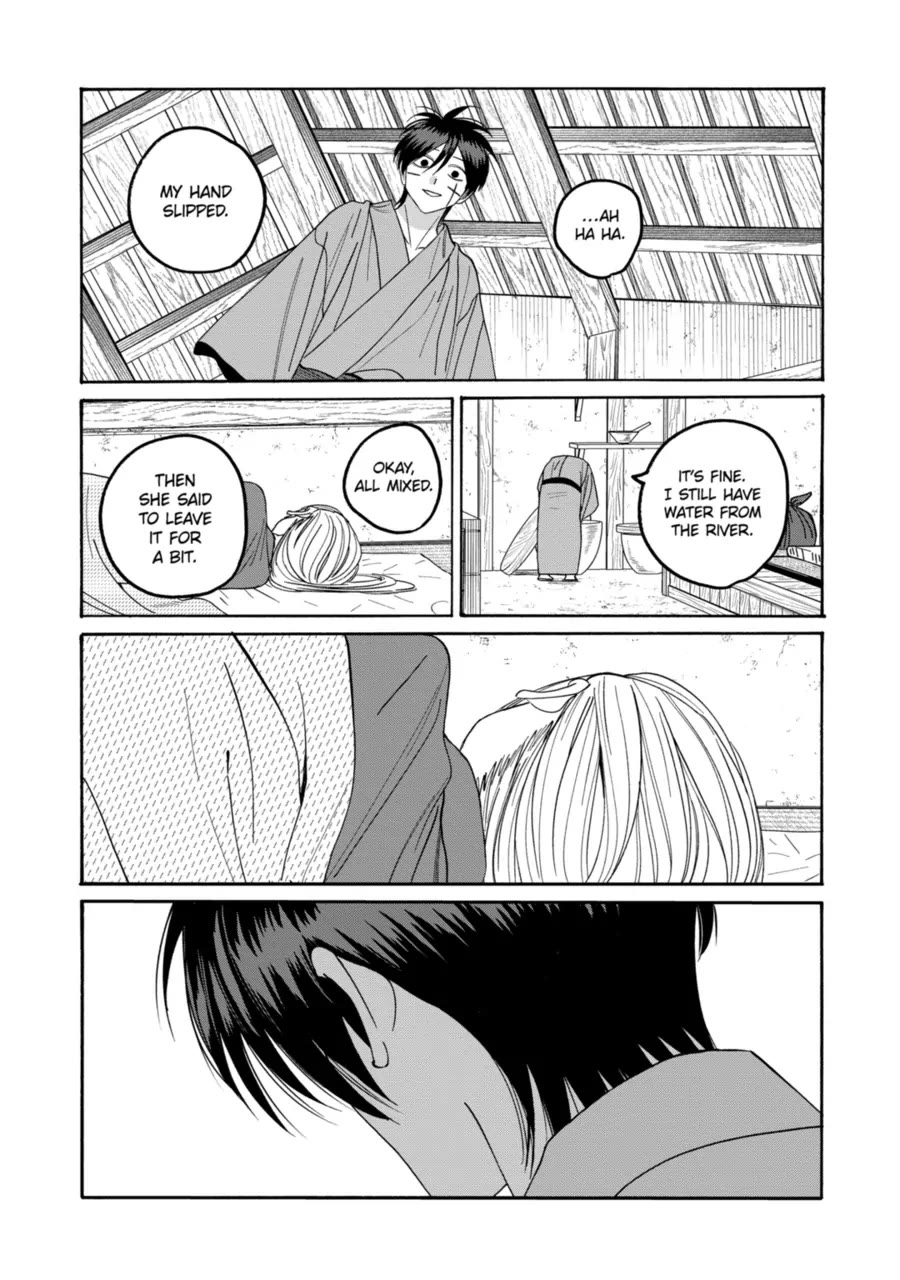 Hotaru no Yomeiri Chapter 78 page 4 - Chapter 78: Tomorrow