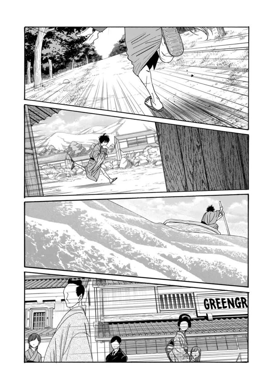 Hotaru no Yomeiri Chapter 78 page 7 - Chapter 78: Tomorrow