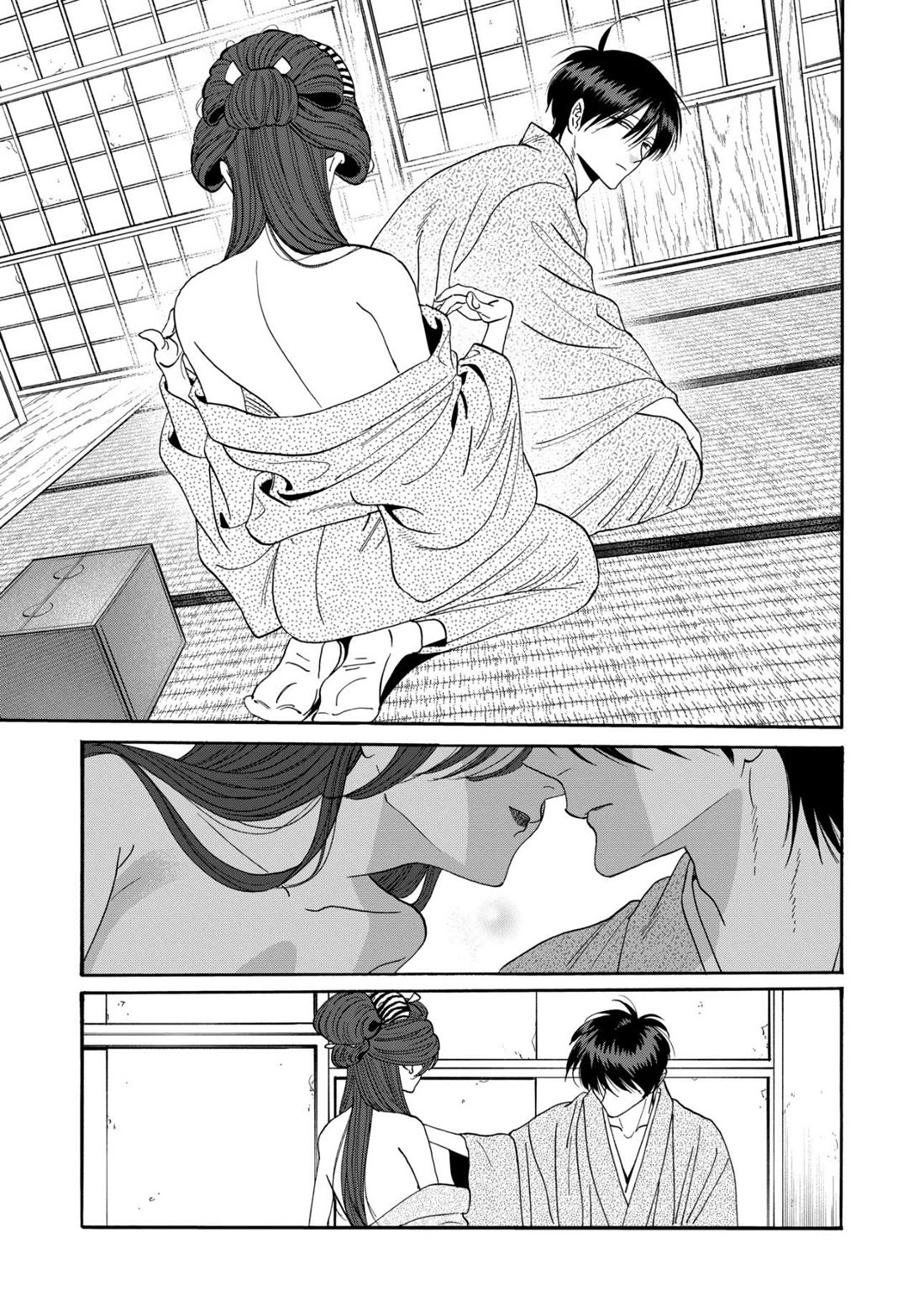 Hotaru no Yomeiri Chapter 79 page 17 - Chapter 79 [END]