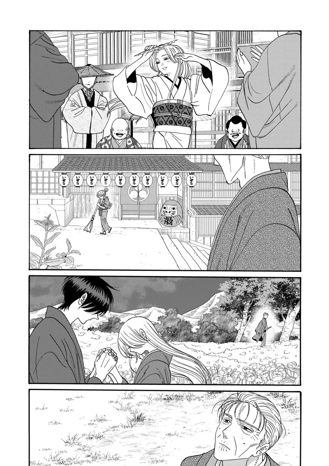 Hotaru no Yomeiri Chapter 79 page 29 - Chapter 79 [END]