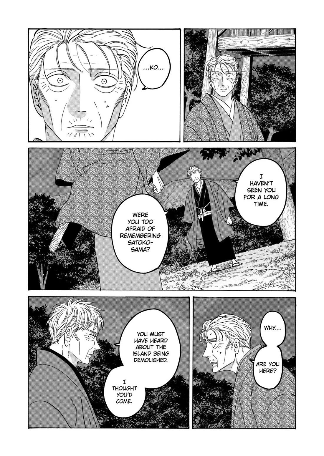 Hotaru no Yomeiri Chapter 79 page 33 - Chapter 79 [END]