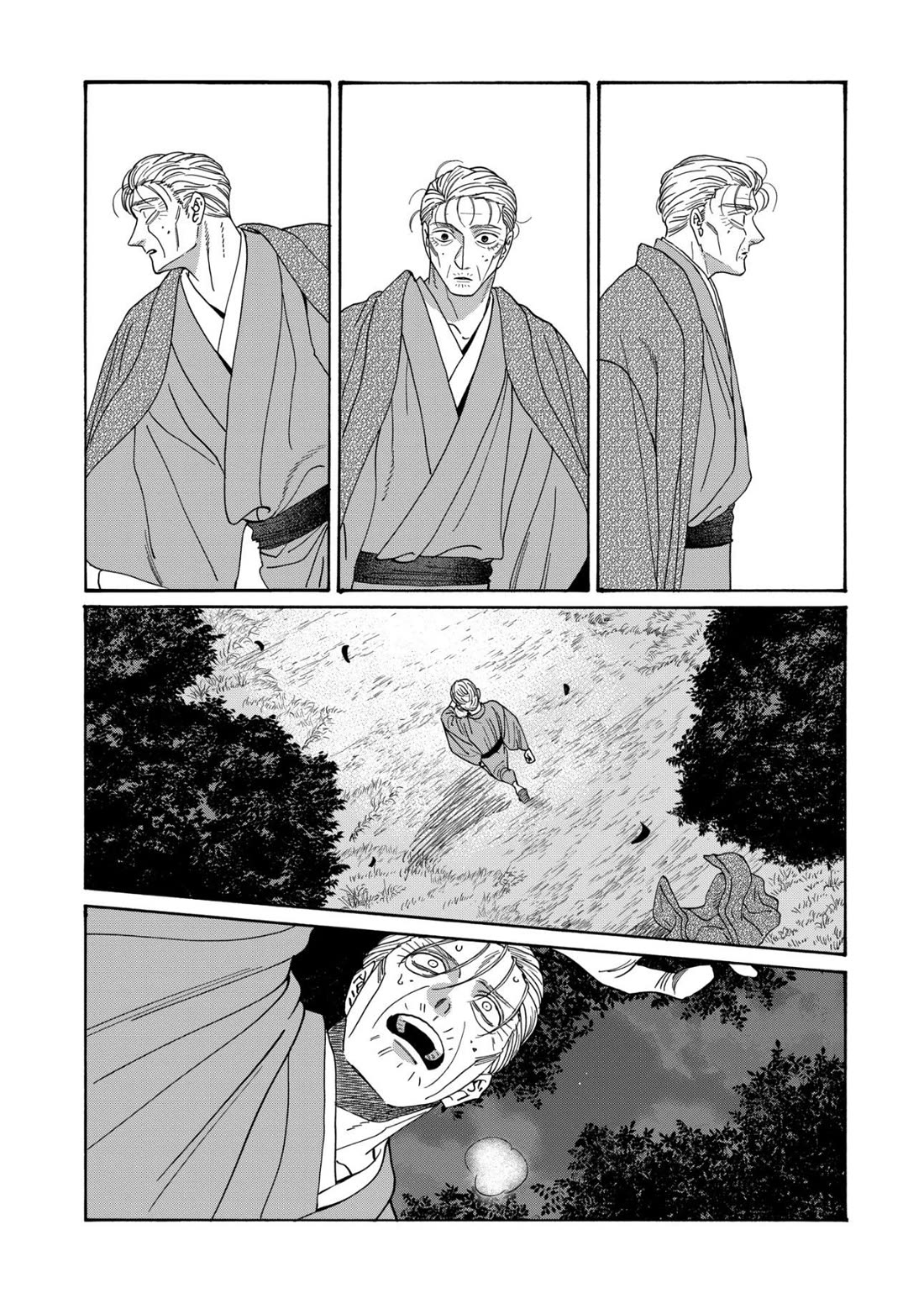 Hotaru no Yomeiri Chapter 79 page 45 - Chapter 79 [END]