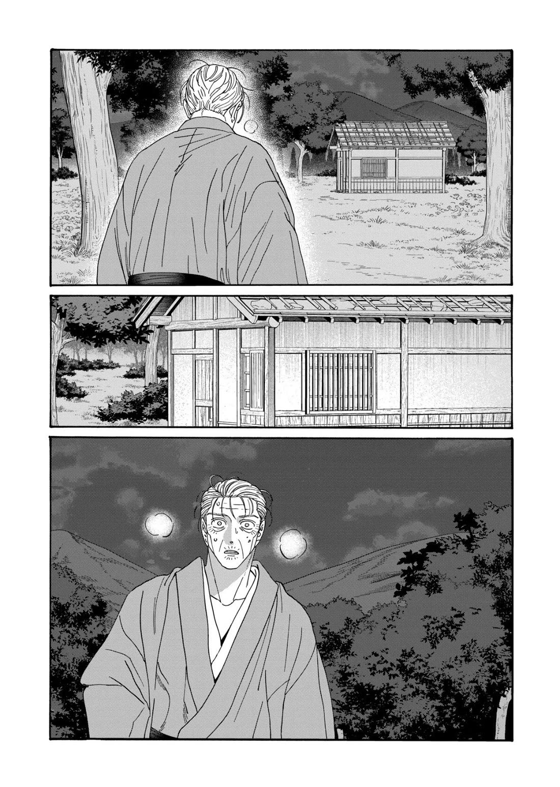 Hotaru no Yomeiri Chapter 79 page 46 - Chapter 79 [END]