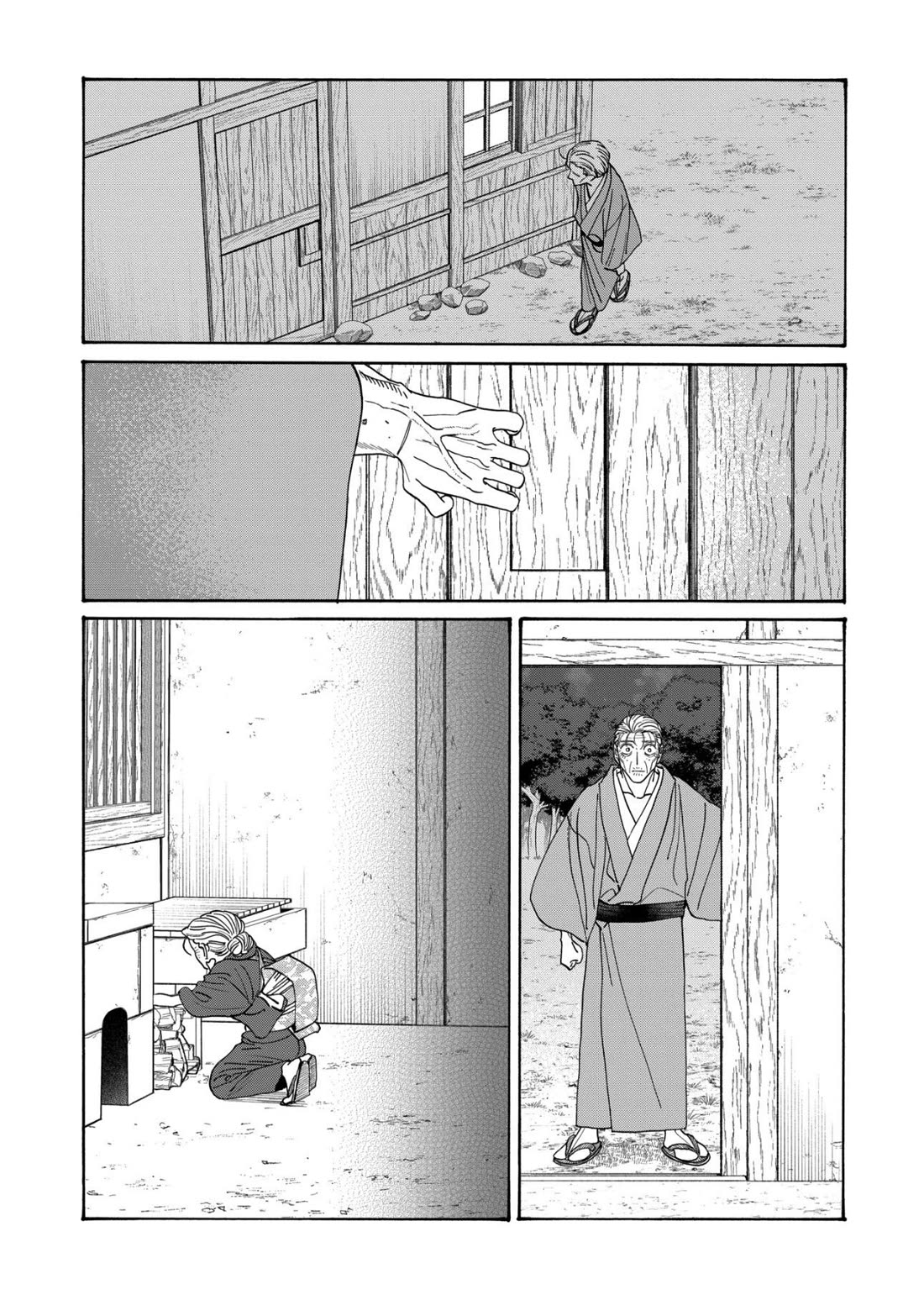 Hotaru no Yomeiri Chapter 79 page 47 - Chapter 79 [END]