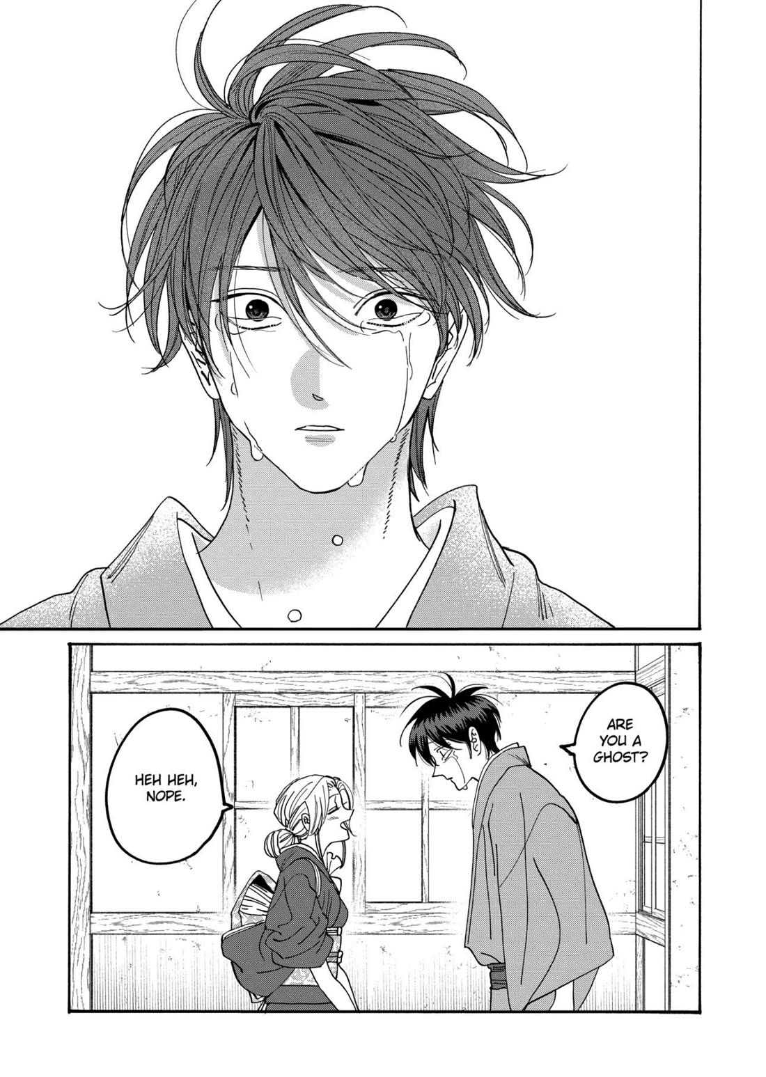 Hotaru no Yomeiri Chapter 79 page 51 - Chapter 79 [END]