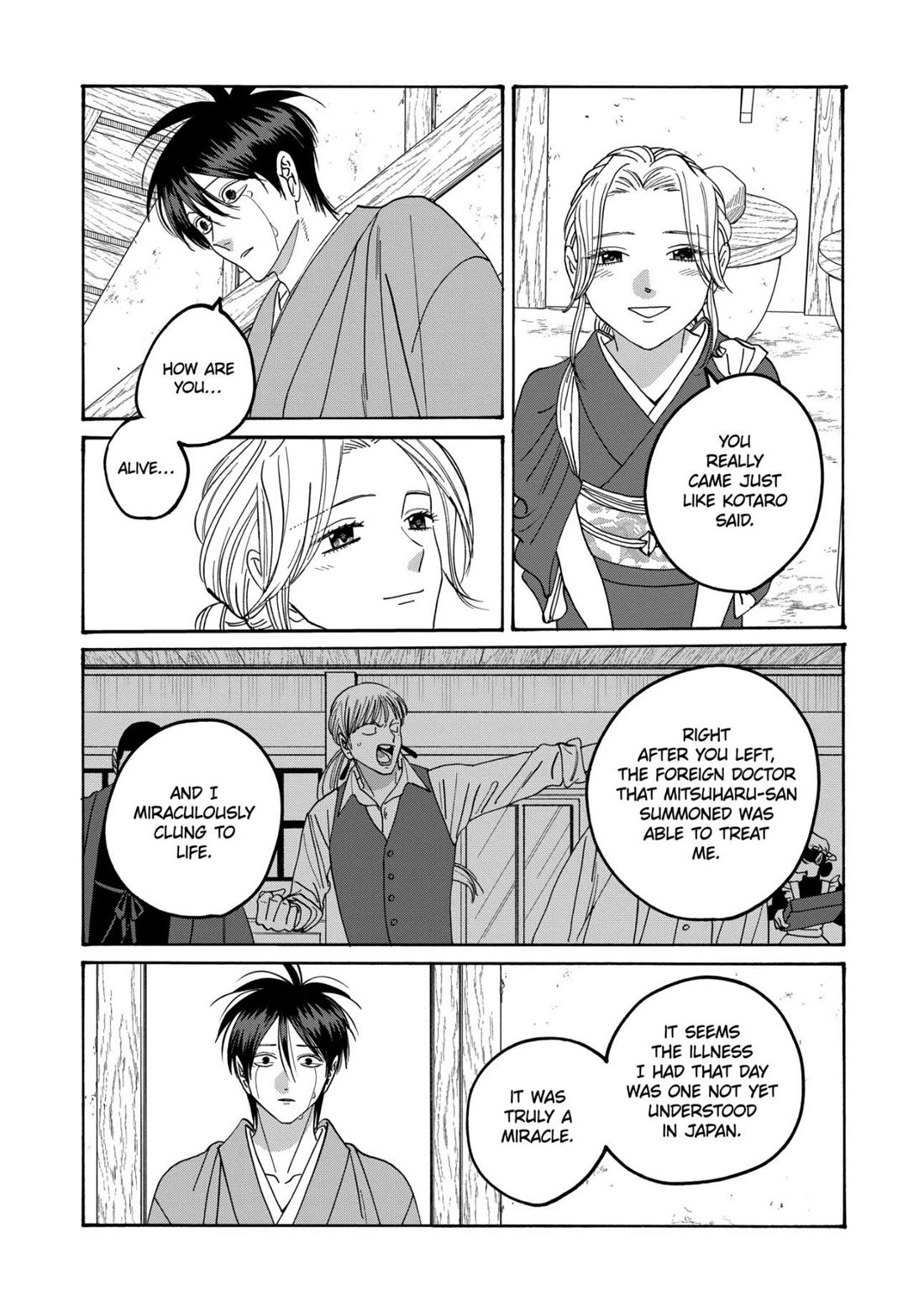 Hotaru no Yomeiri Chapter 79 page 52 - Chapter 79 [END]