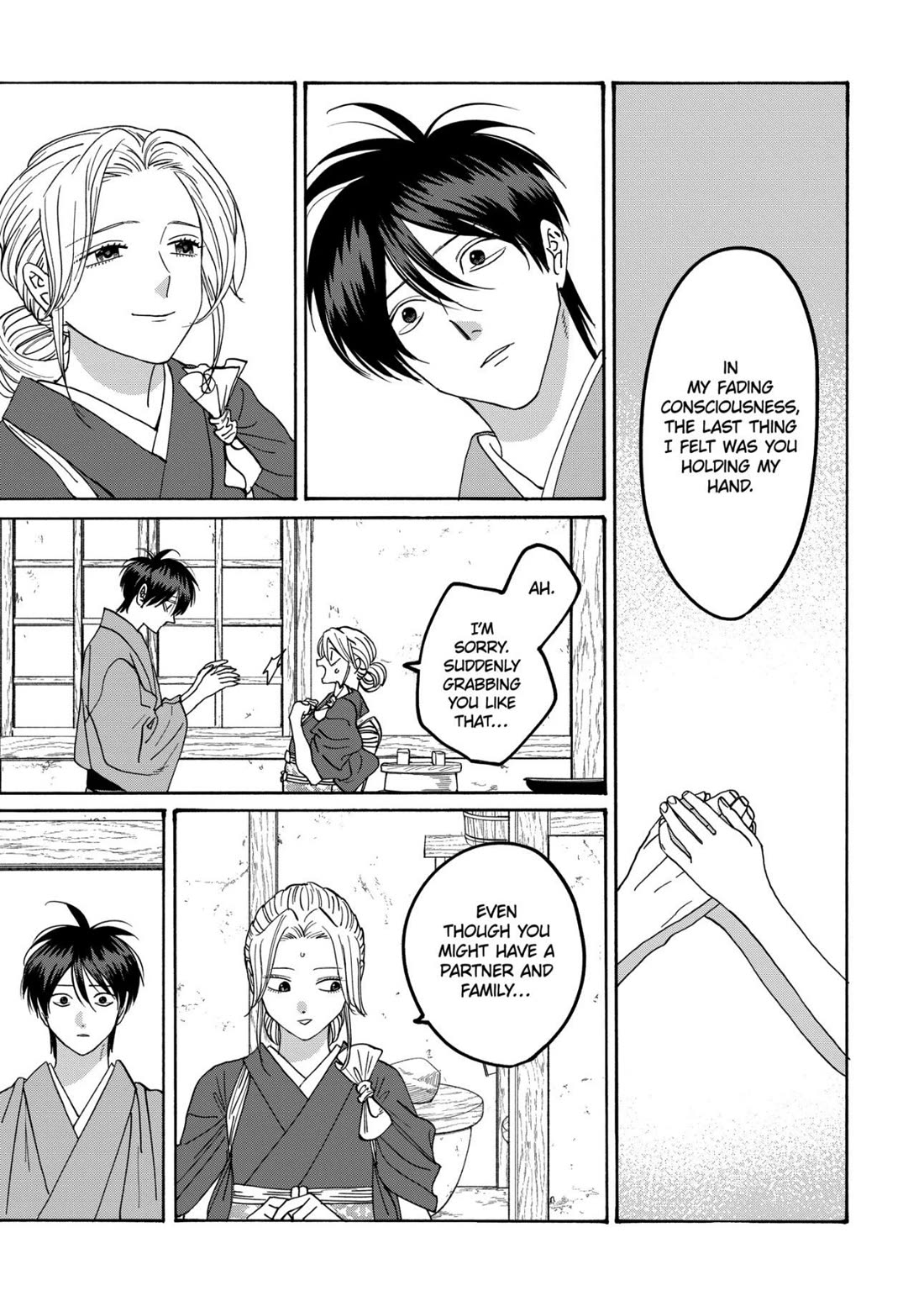 Hotaru no Yomeiri Chapter 79 page 53 - Chapter 79 [END]
