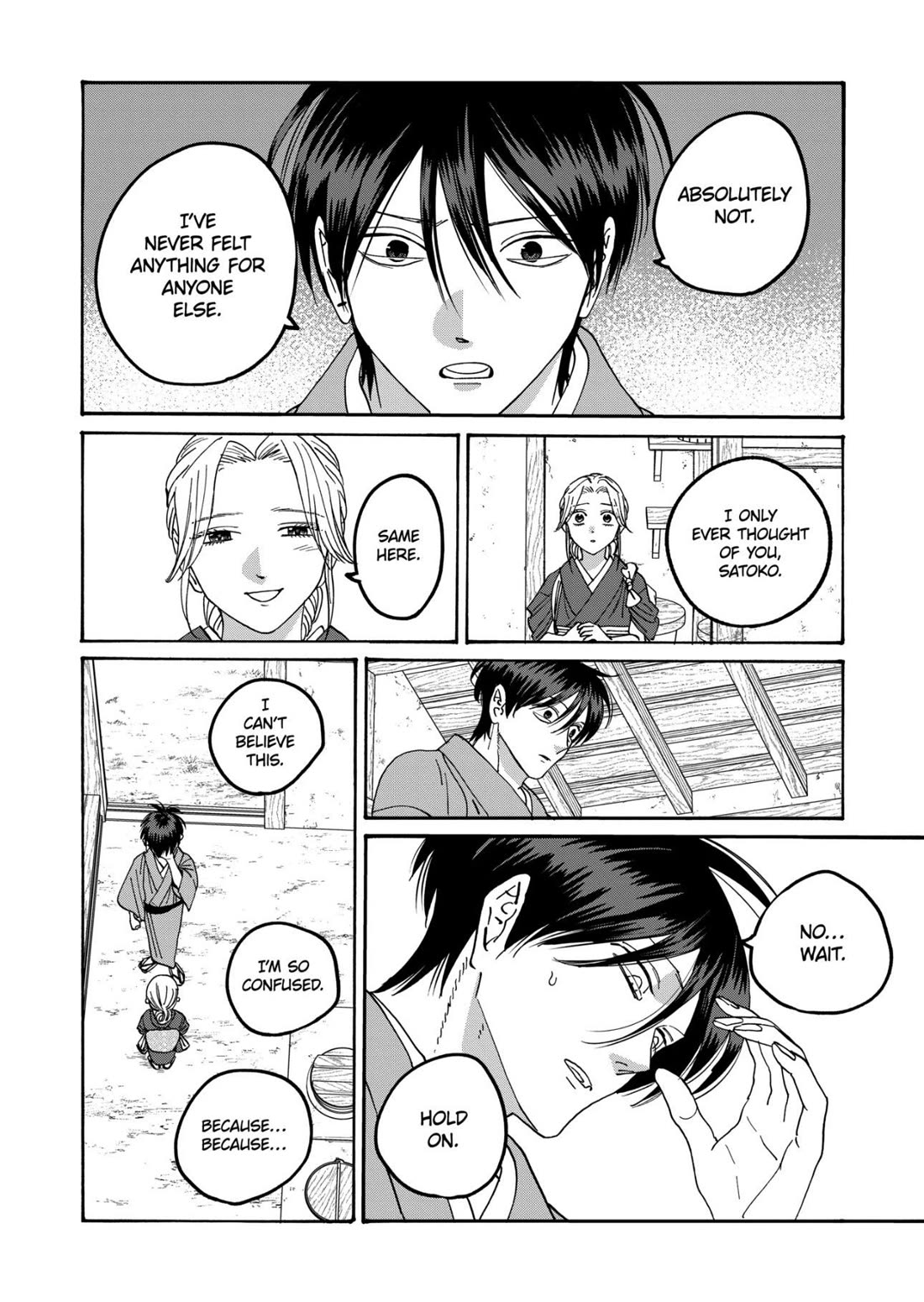 Hotaru no Yomeiri Chapter 79 page 54 - Chapter 79 [END]