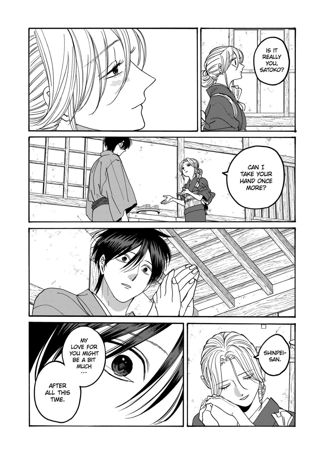 Hotaru no Yomeiri Chapter 79 page 55 - Chapter 79 [END]