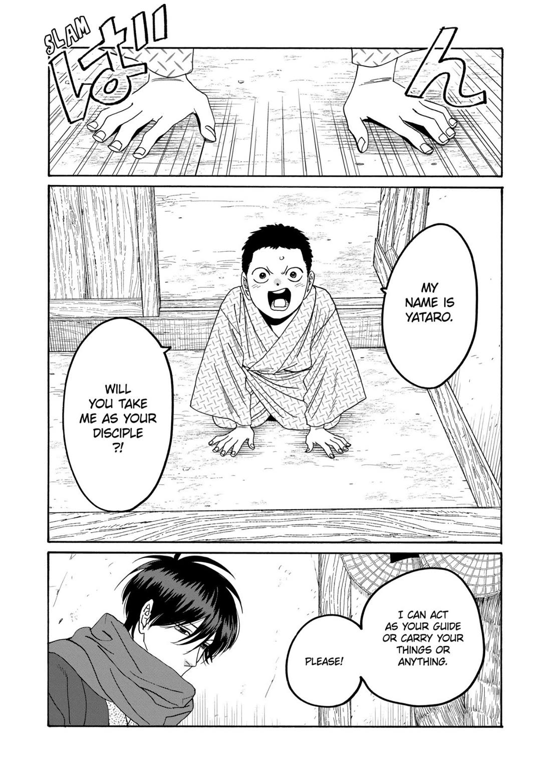 Hotaru no Yomeiri Chapter 79 page 7 - Chapter 79 [END]