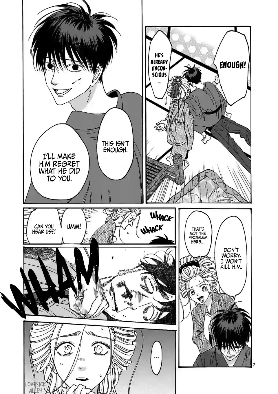 Hotaru no Yomeiri Chapter 8 page 10 - Chapter 8