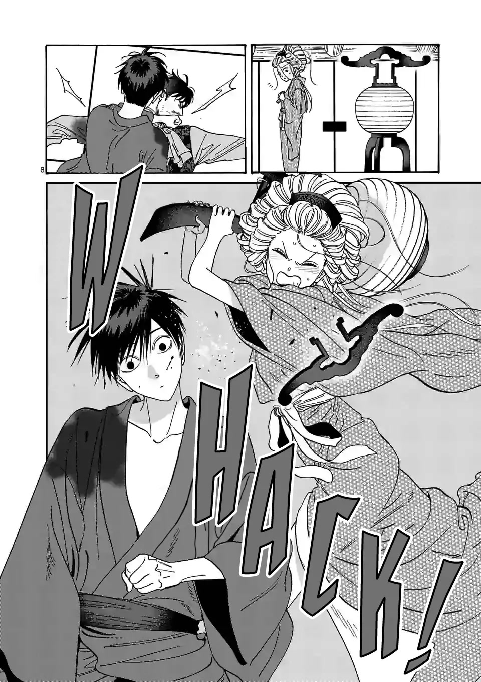 Hotaru no Yomeiri Chapter 8 page 11 - Chapter 8