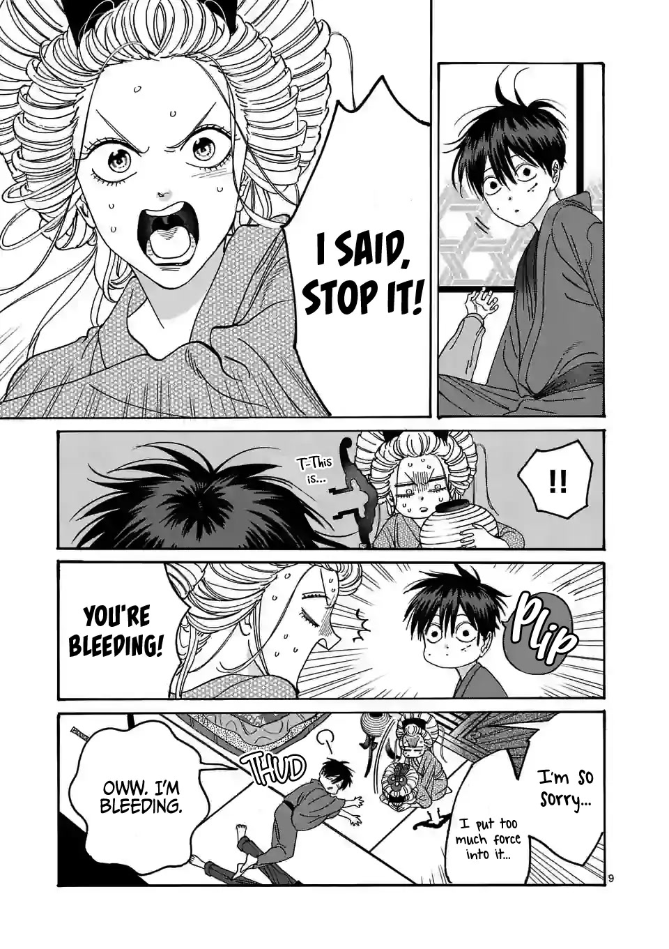 Hotaru no Yomeiri Chapter 8 page 12 - Chapter 8