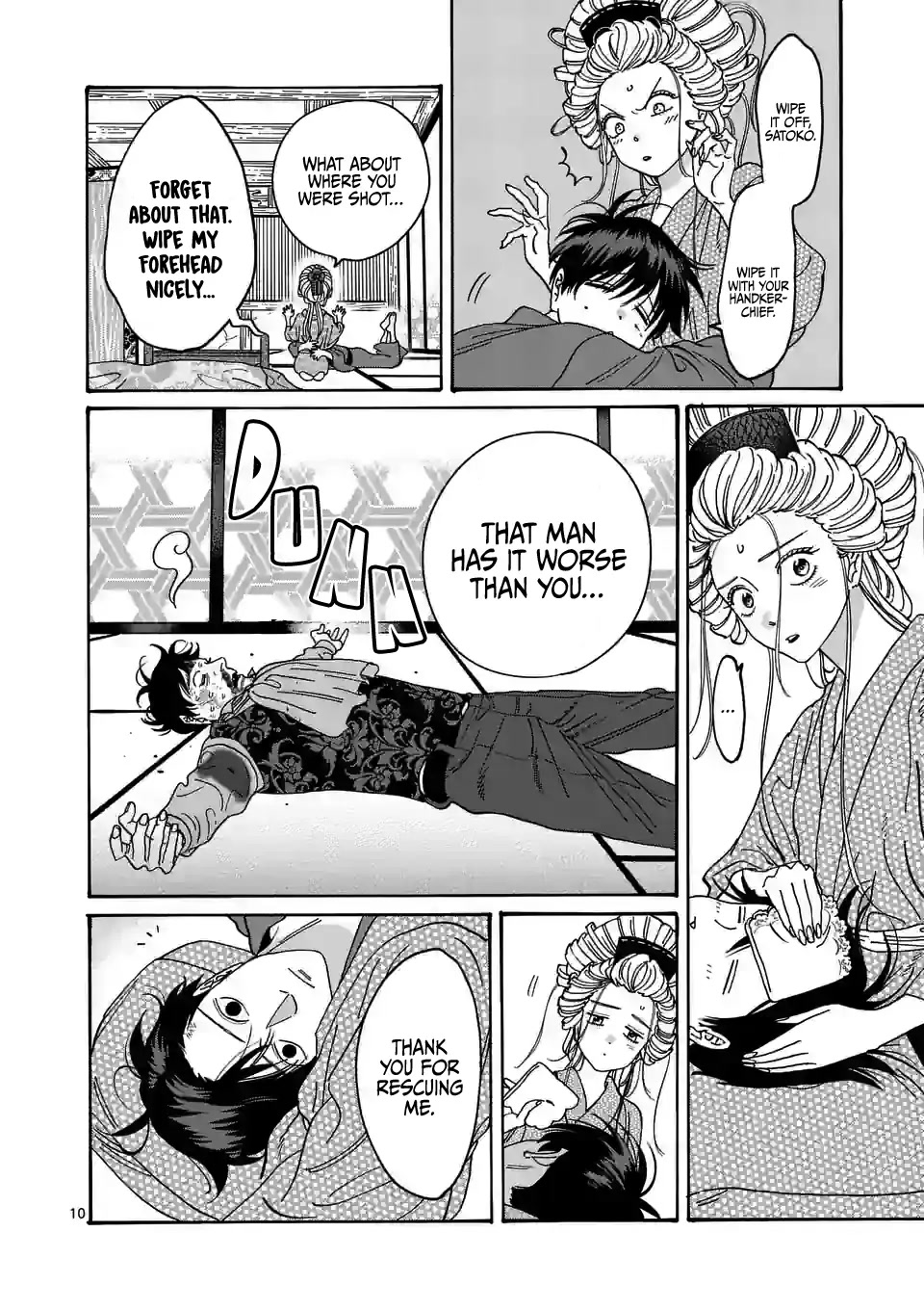 Hotaru no Yomeiri Chapter 8 page 13 - Chapter 8