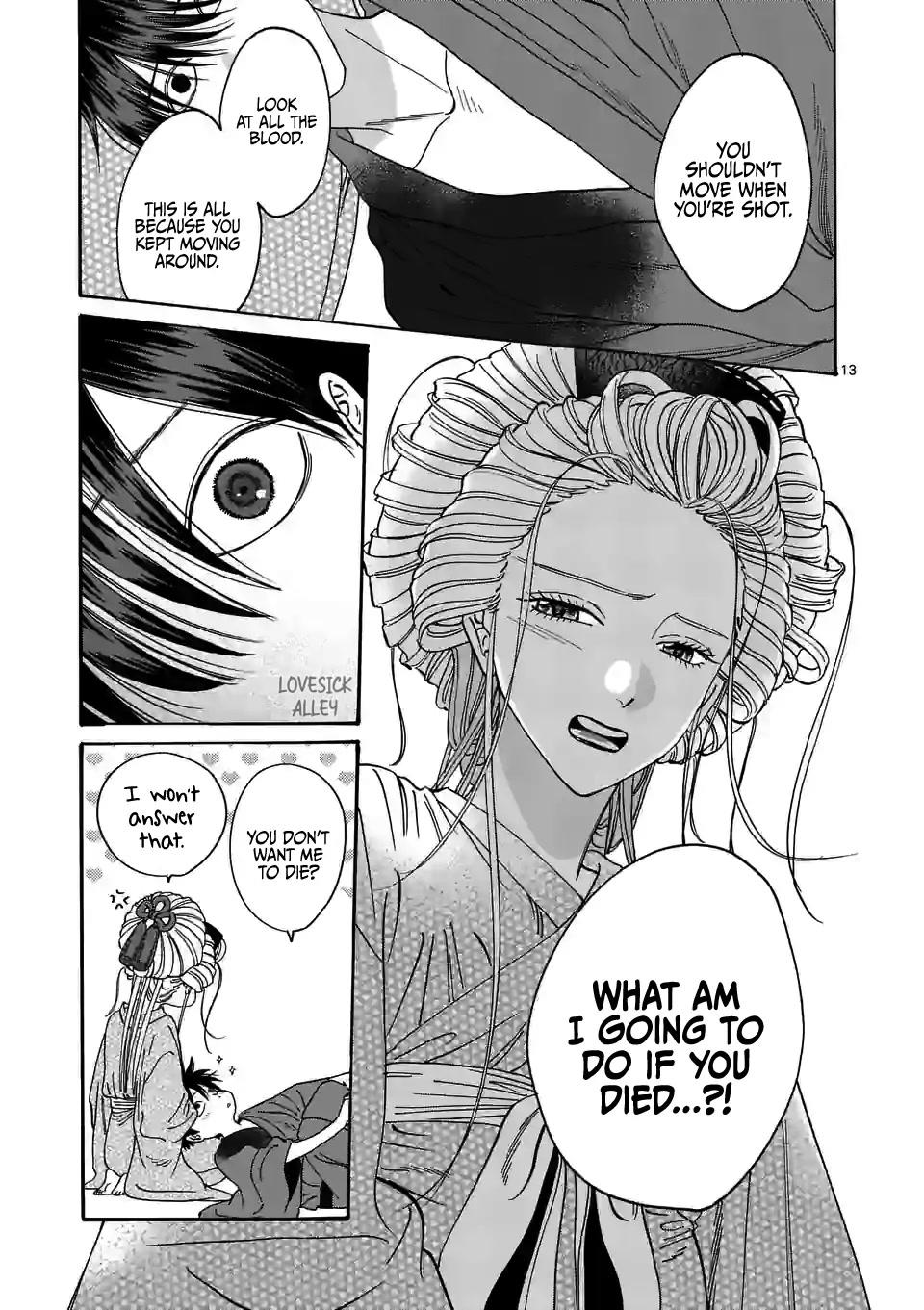 Hotaru no Yomeiri Chapter 8 page 16 - Chapter 8