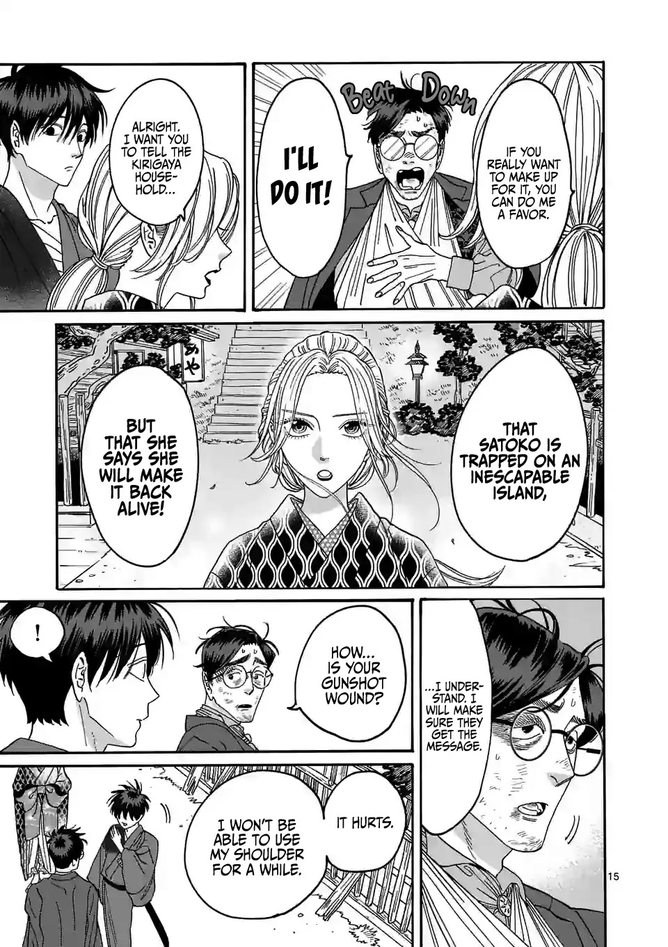 Hotaru no Yomeiri Chapter 8 page 18 - Chapter 8