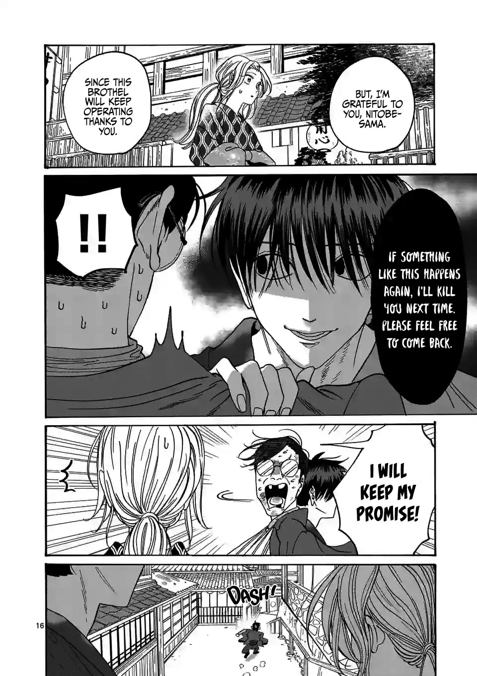 Hotaru no Yomeiri Chapter 8 page 19 - Chapter 8