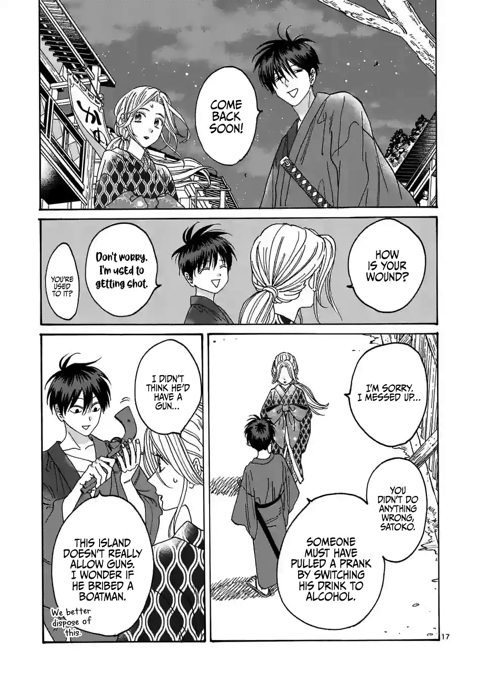Hotaru no Yomeiri Chapter 8 page 20 - Chapter 8