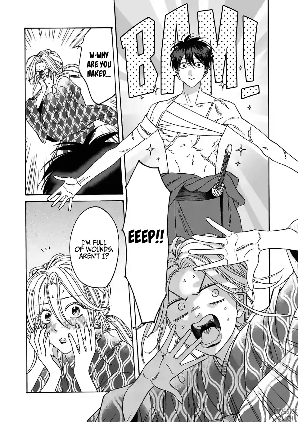 Hotaru no Yomeiri Chapter 8 page 22 - Chapter 8