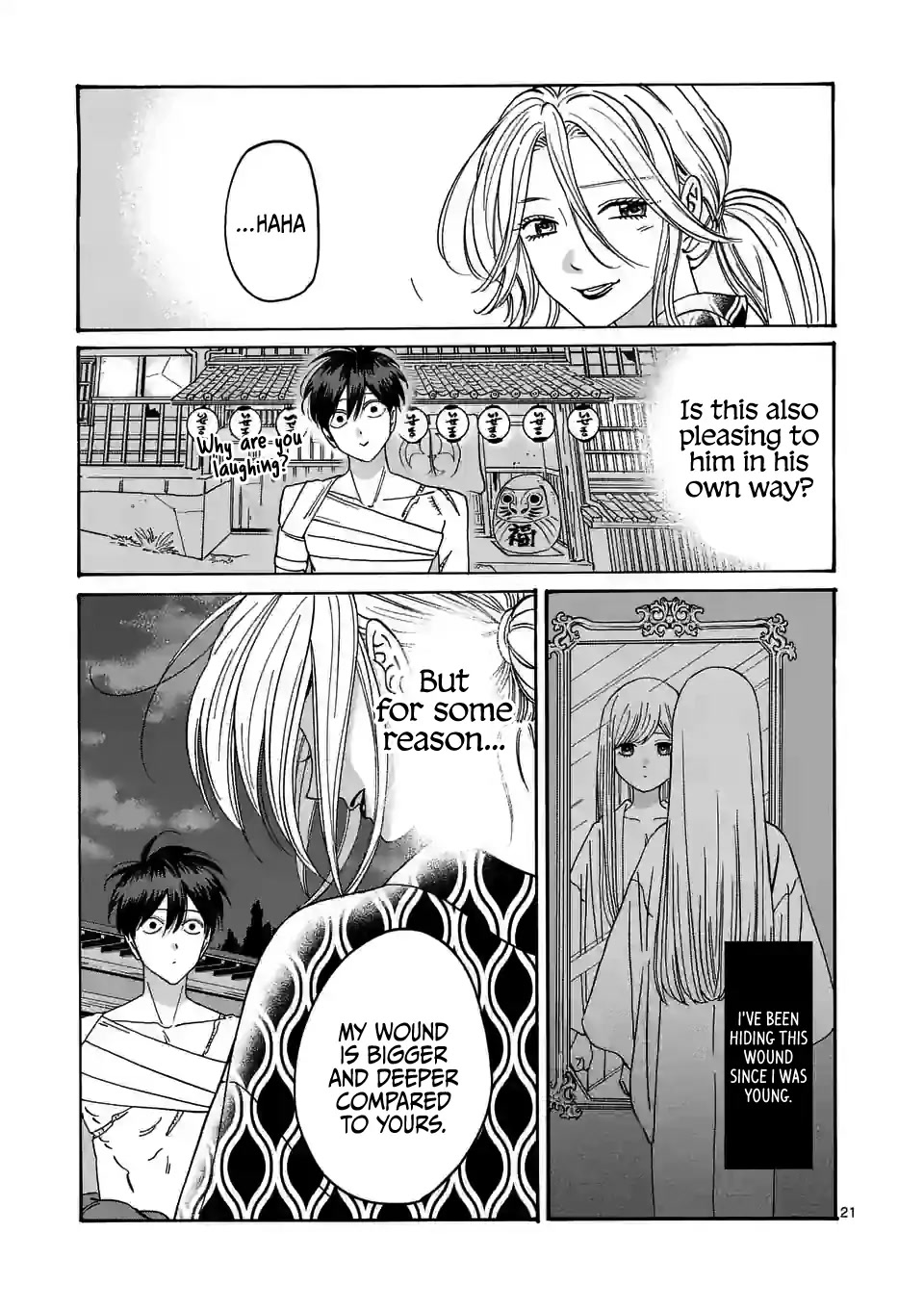Hotaru no Yomeiri Chapter 8 page 24 - Chapter 8