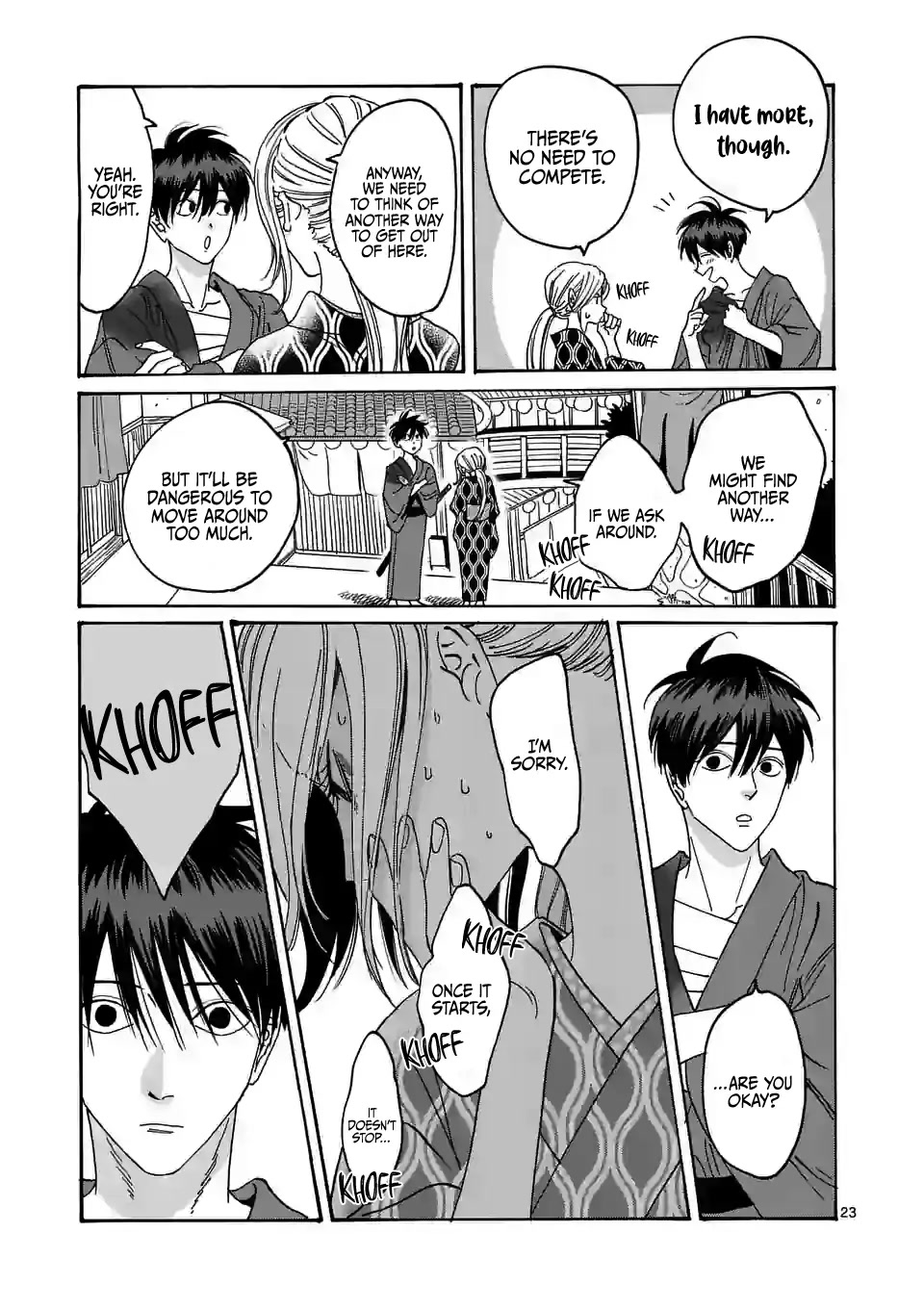 Hotaru no Yomeiri Chapter 8 page 26 - Chapter 8