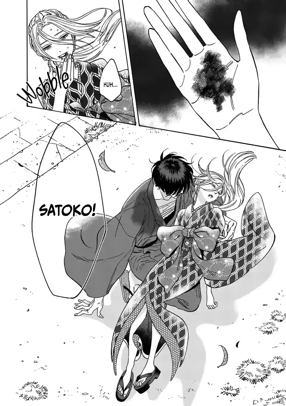 Hotaru no Yomeiri Chapter 8 page 27 - Chapter 8