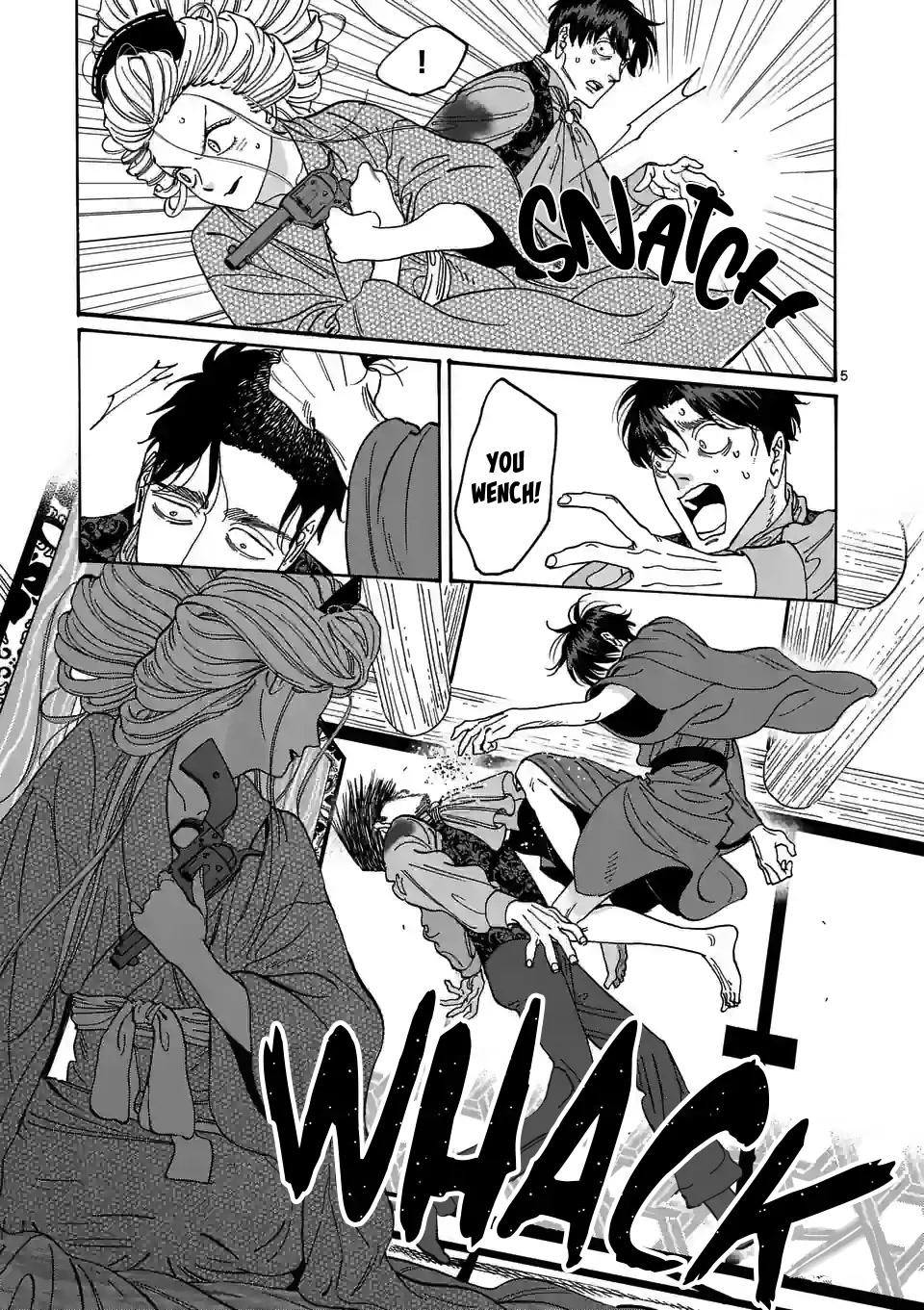 Hotaru no Yomeiri Chapter 8 page 8 - Chapter 8