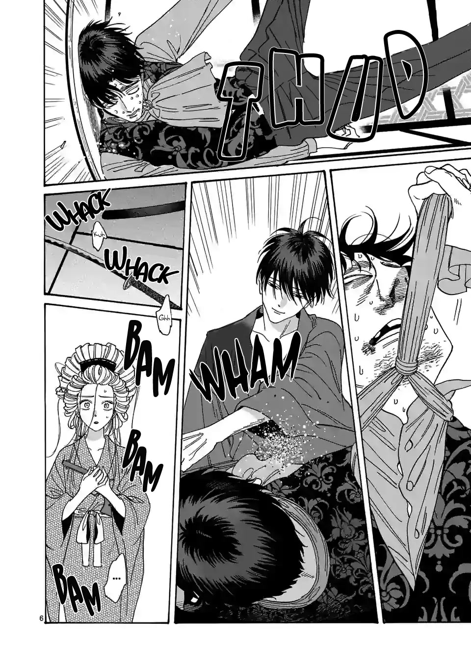 Hotaru no Yomeiri Chapter 8 page 9 - Chapter 8