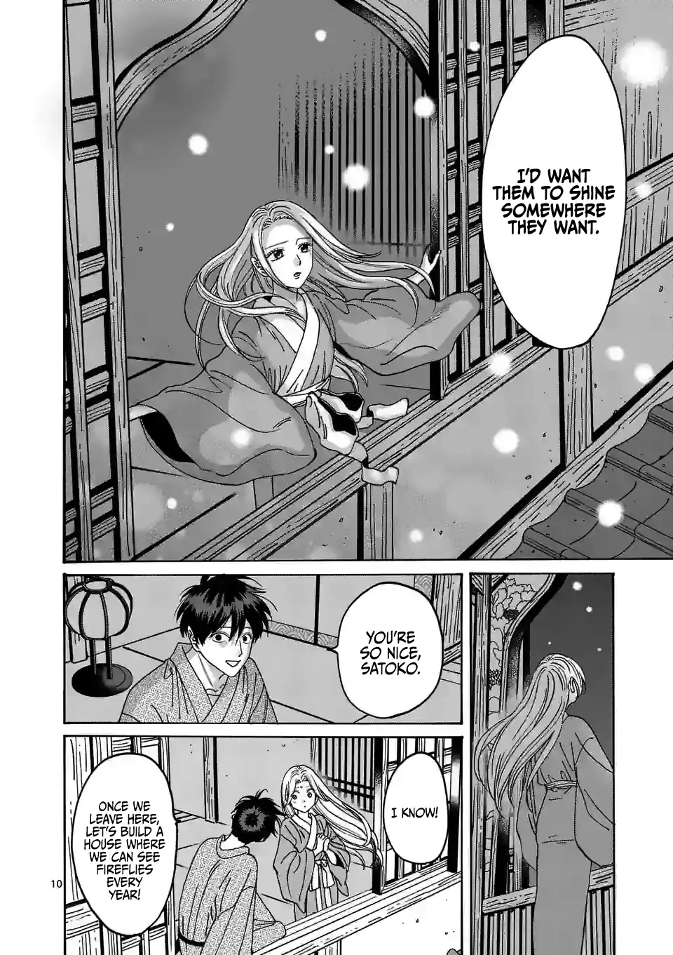 Hotaru no Yomeiri Chapter 9 page 12 - Chapter 9