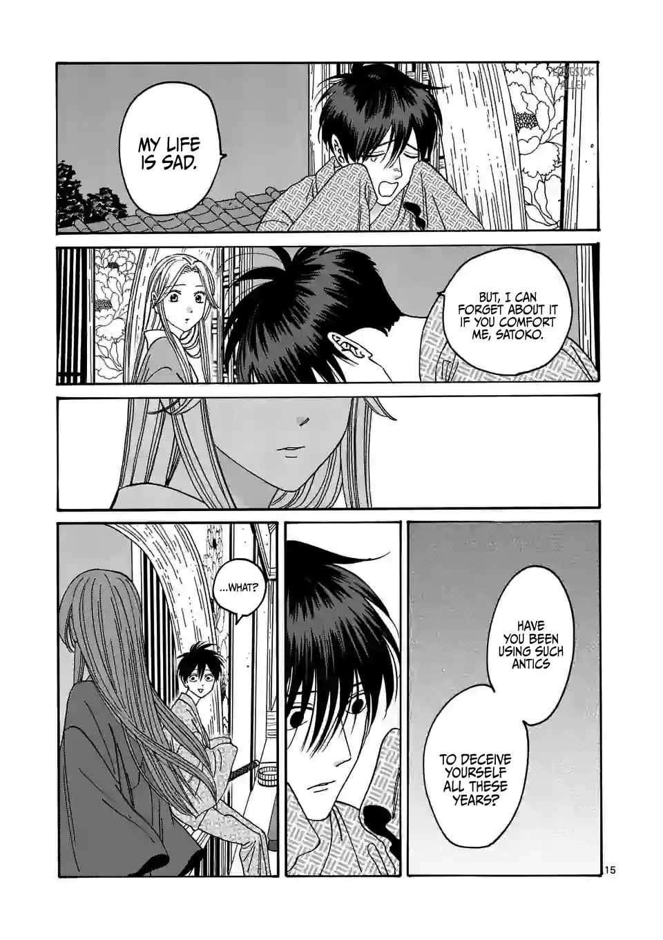 Hotaru no Yomeiri Chapter 9 page 17 - Chapter 9