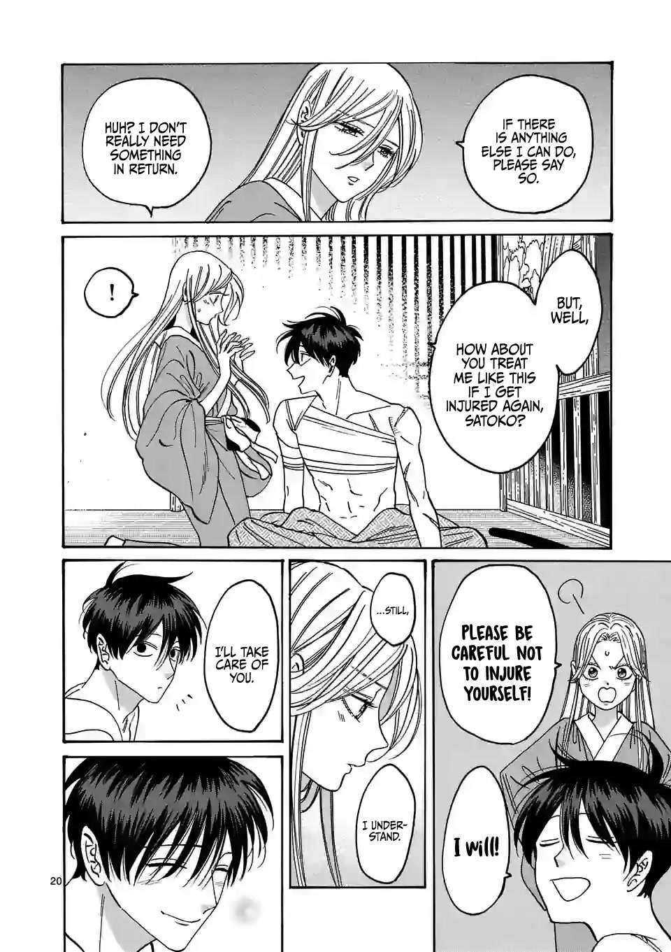 Hotaru no Yomeiri Chapter 9 page 22 - Chapter 9