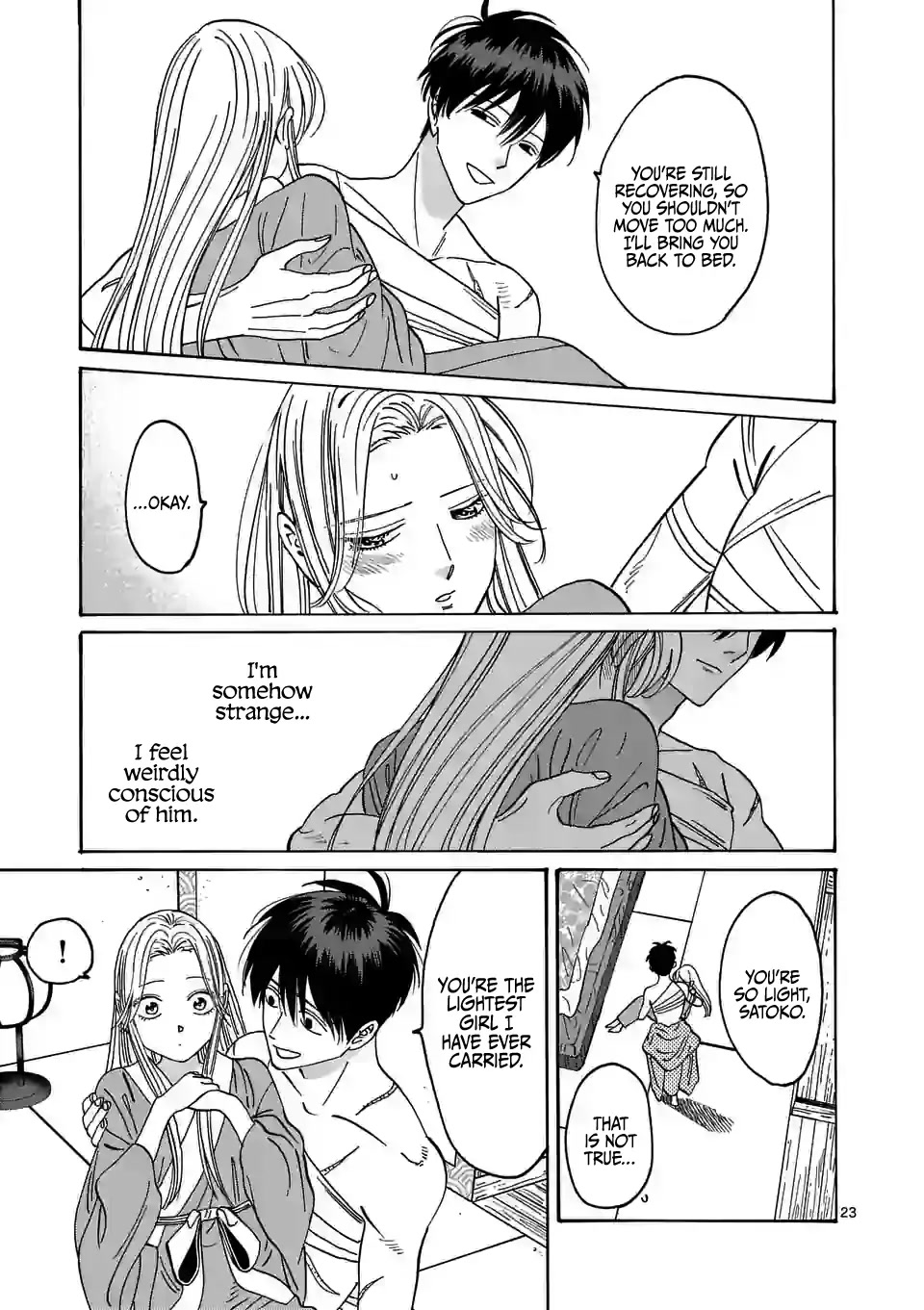 Hotaru no Yomeiri Chapter 9 page 25 - Chapter 9