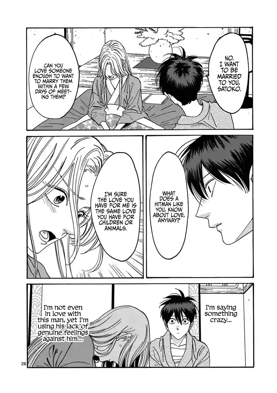 Hotaru no Yomeiri Chapter 9 page 28 - Chapter 9