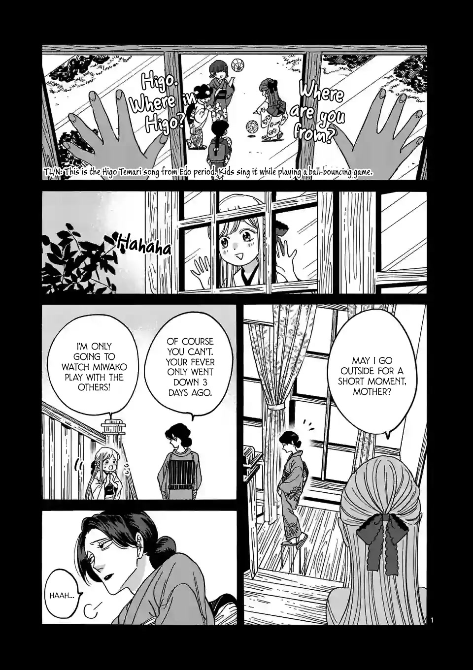 Hotaru no Yomeiri Chapter 9 page 3 - Chapter 9