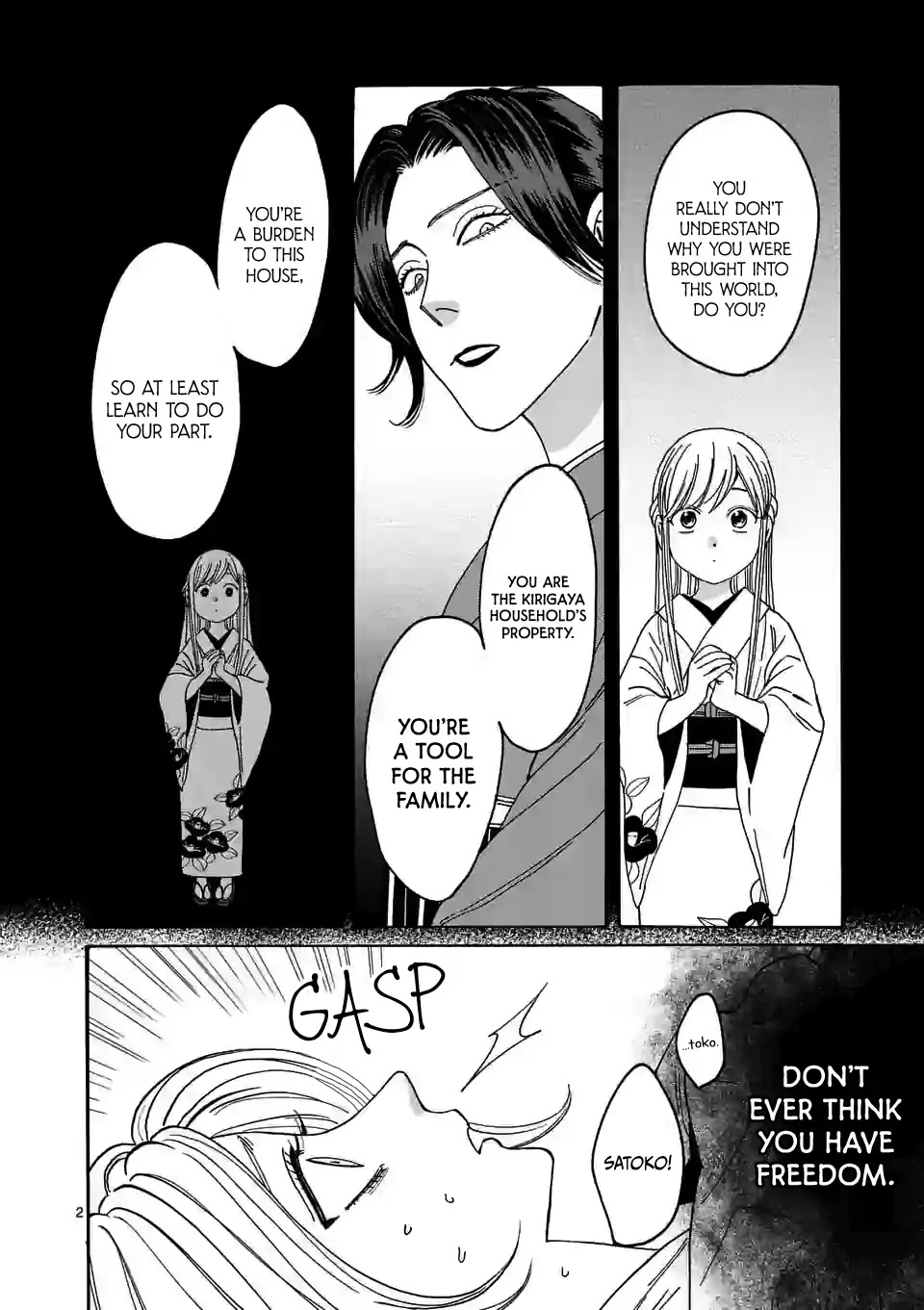 Hotaru no Yomeiri Chapter 9 page 4 - Chapter 9