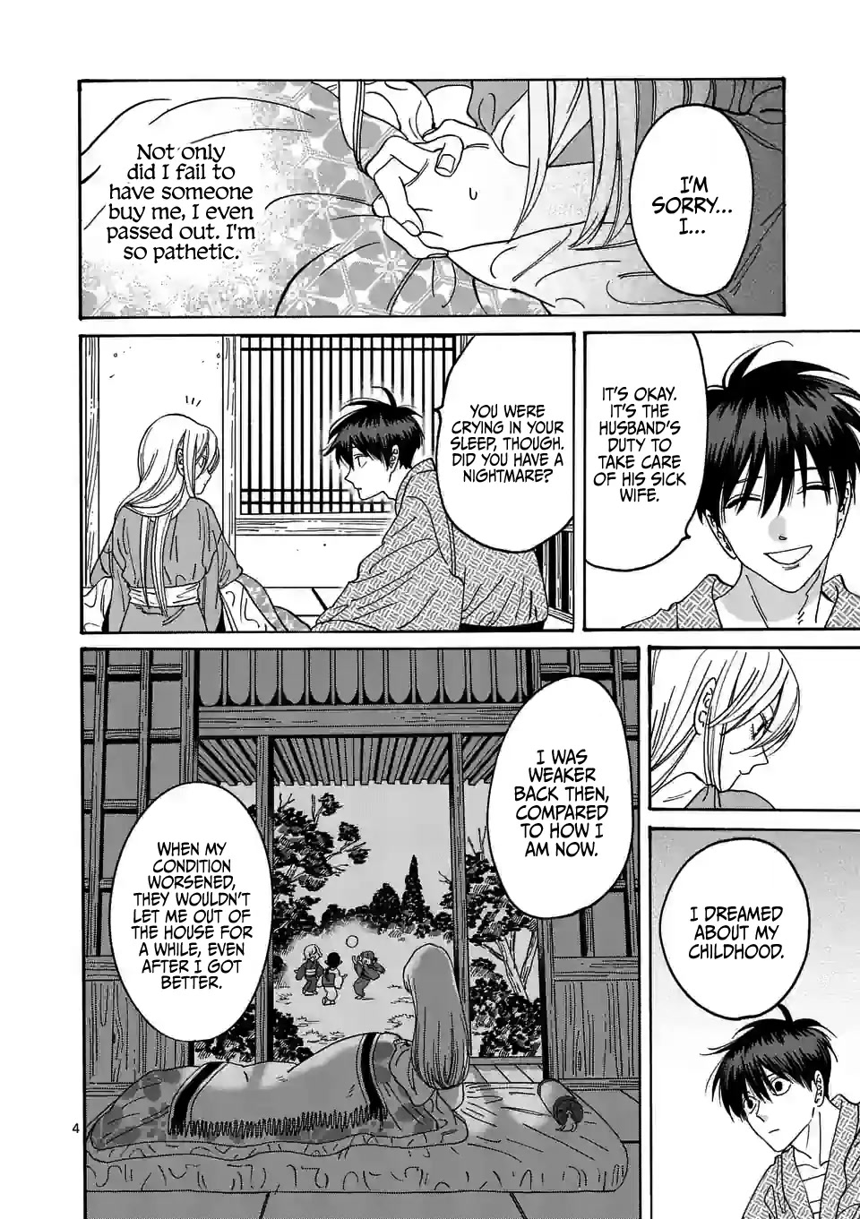 Hotaru no Yomeiri Chapter 9 page 6 - Chapter 9