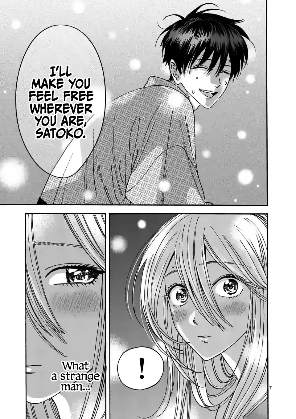 Hotaru no Yomeiri Chapter 9 page 9 - Chapter 9