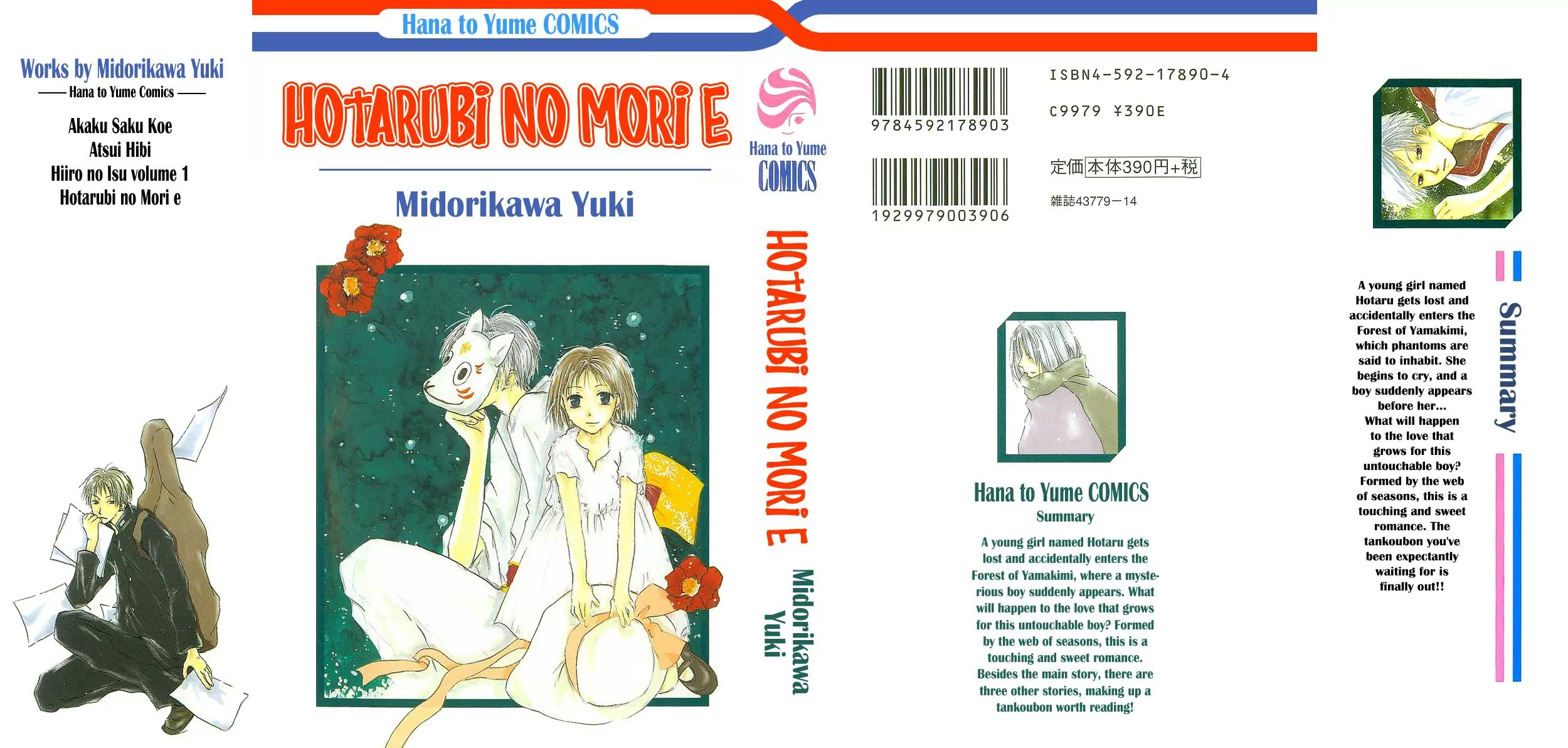 Hotarubi no Mori E Chapter 1 page 1 - Chapter 1: Overhearing a Flower Song