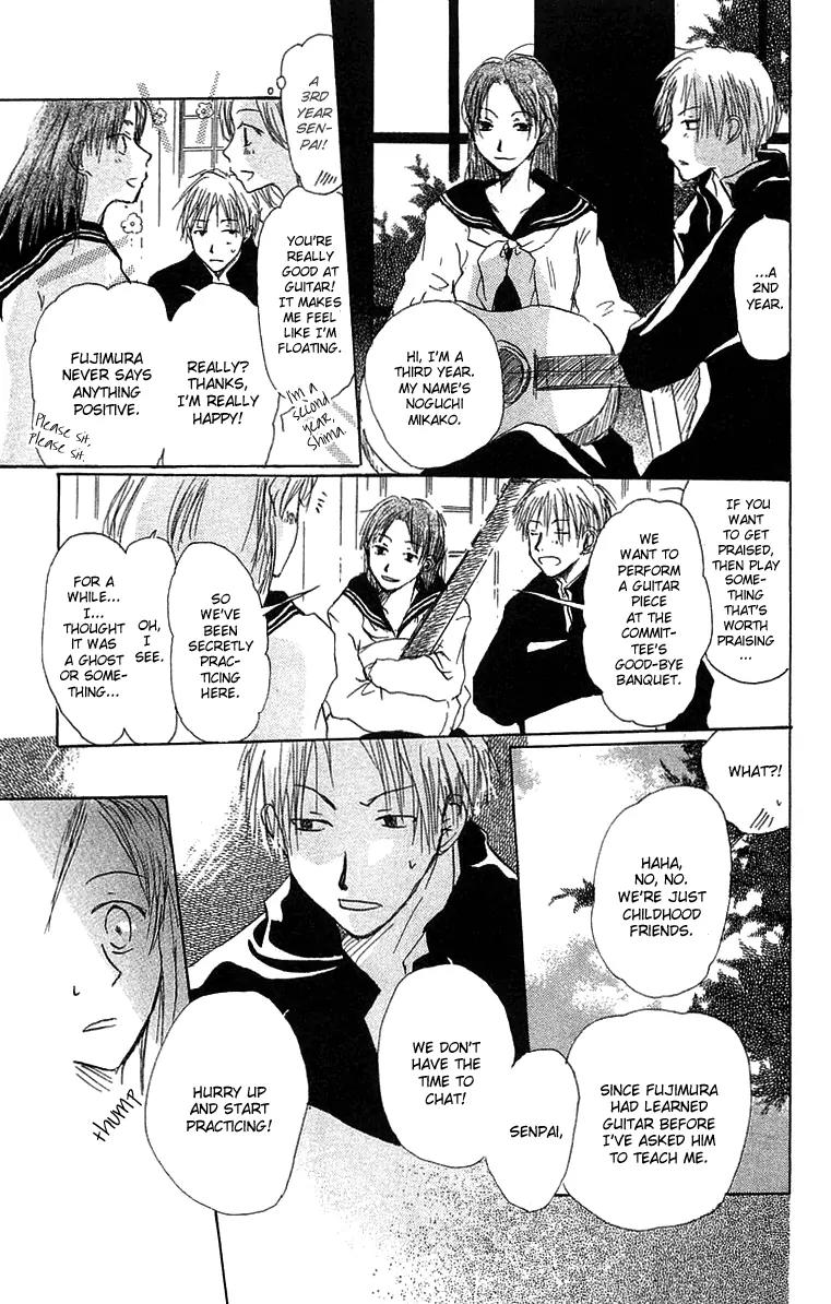 Hotarubi no Mori E Chapter 1 page 23 - Chapter 1: Overhearing a Flower Song