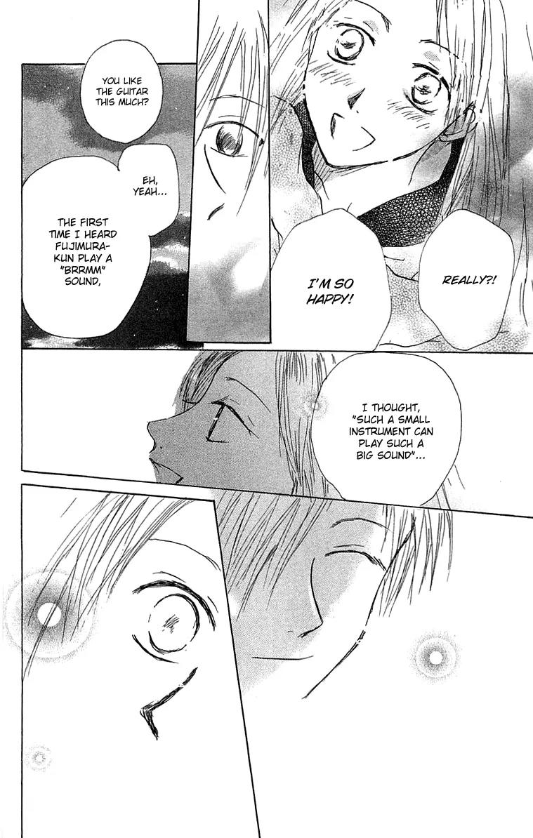Hotarubi no Mori E Chapter 1 page 30 - Chapter 1: Overhearing a Flower Song