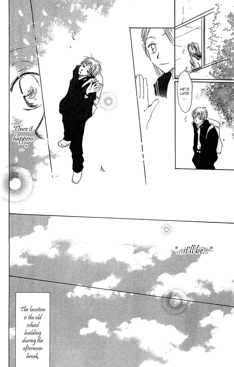 Hotarubi no Mori E Chapter 1 page 32 - Chapter 1: Overhearing a Flower Song
