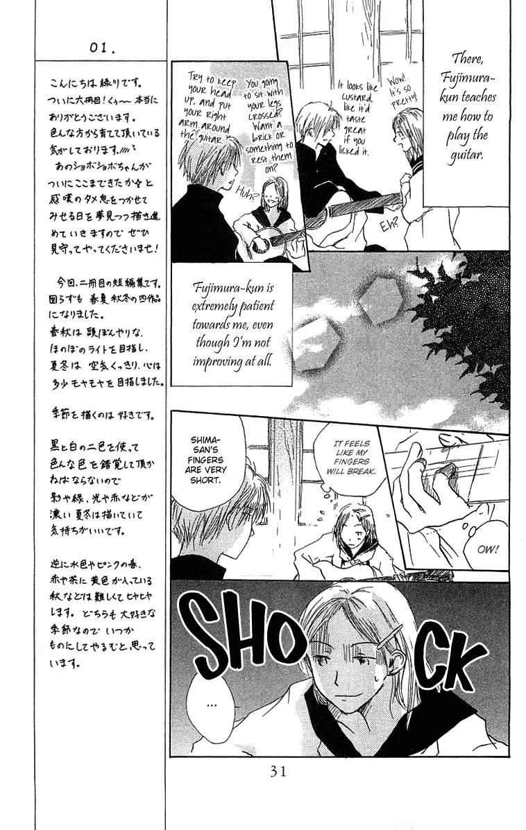 Hotarubi no Mori E Chapter 1 page 33 - Chapter 1: Overhearing a Flower Song