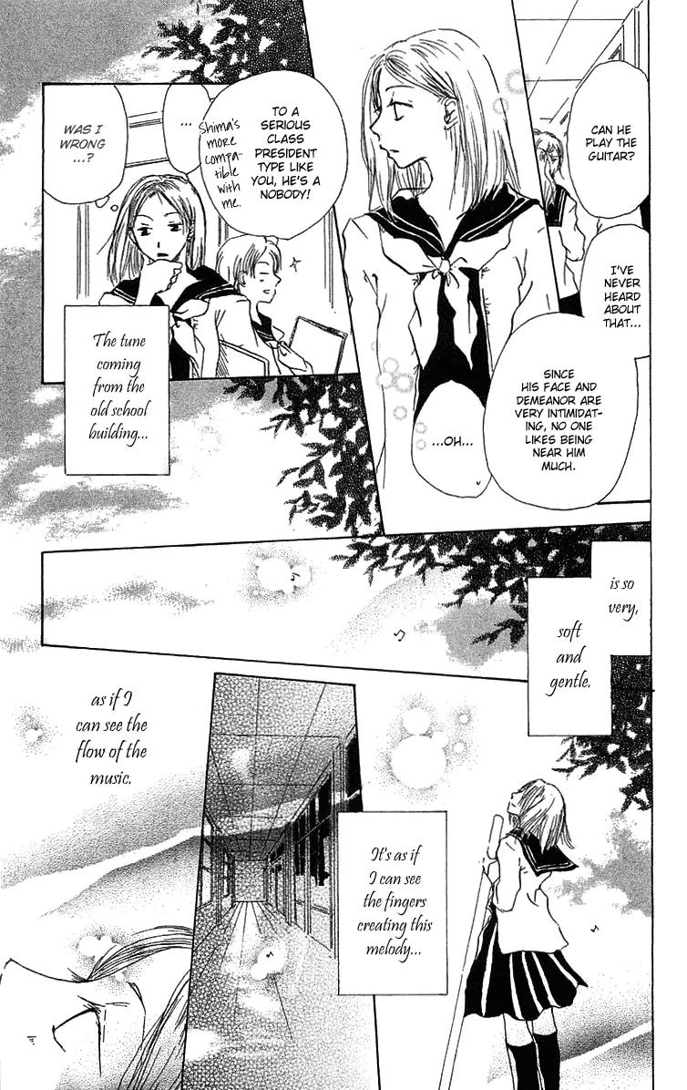 Hotarubi no Mori E Chapter 1 page 9 - Chapter 1: Overhearing a Flower Song